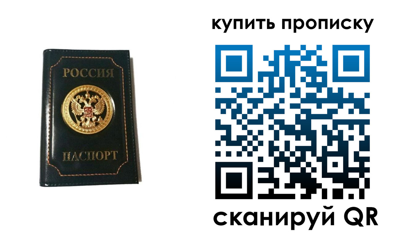 регистрация для дет. сада в Смоленске