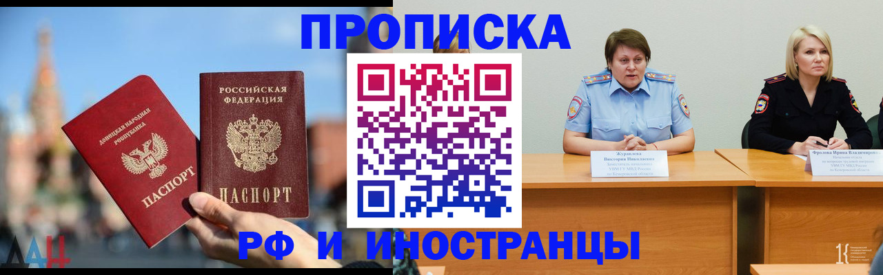 временная регистрация госуслуги в Смоленске